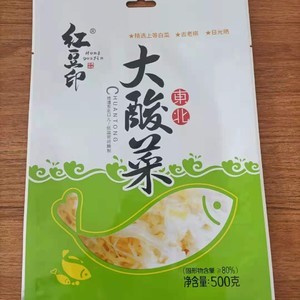 潍坊检验包装袋机构