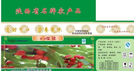 盐产品包装盒图片大全