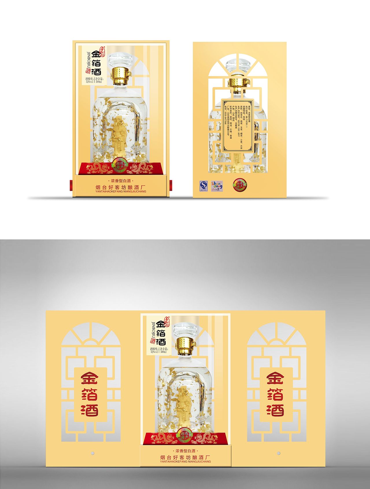 小白霜包装什么样子