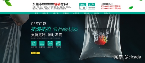 pp材料可以用多少年