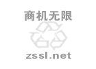 霸州市东兴塑料包装厂