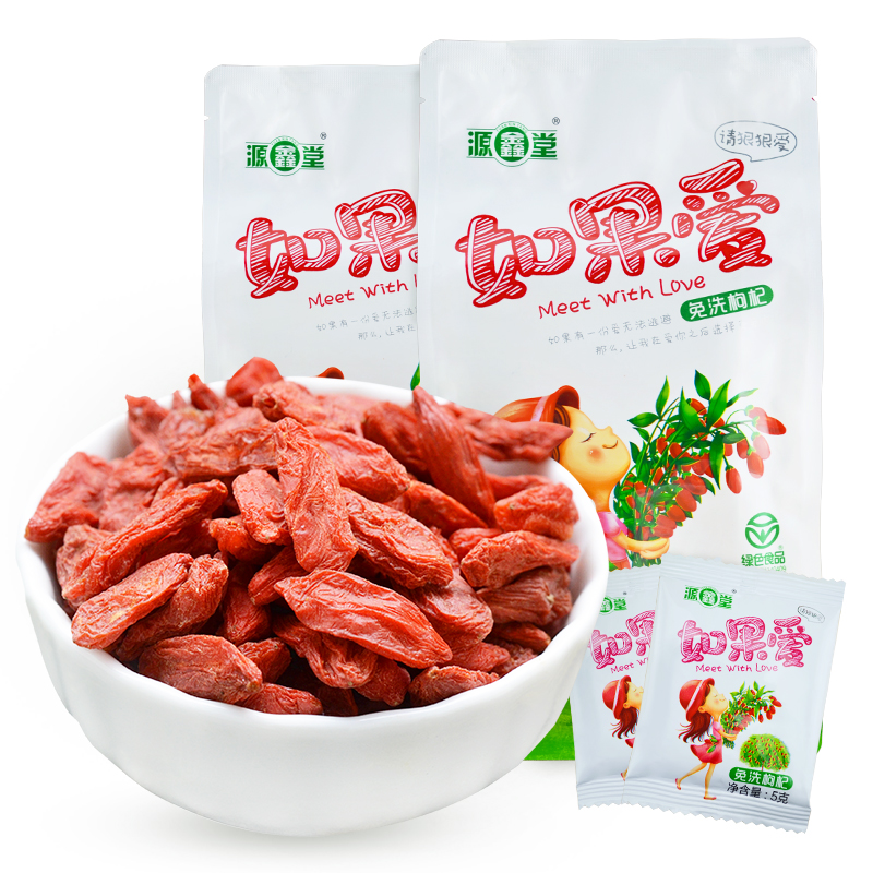 包装枸杞 可以直接吃吗