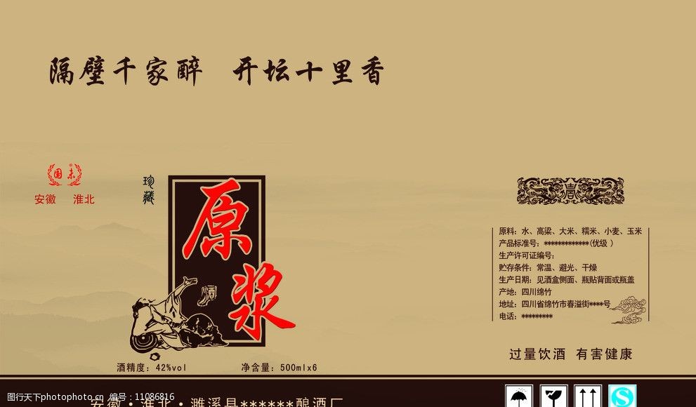 外箱包装设计标准