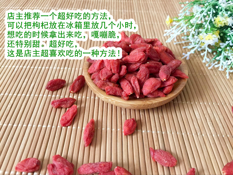 包装枸杞 可以直接吃吗
