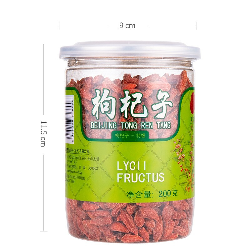 包装枸杞 可以直接吃吗
