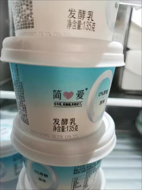 君乐宝无糖酸奶绿色包装