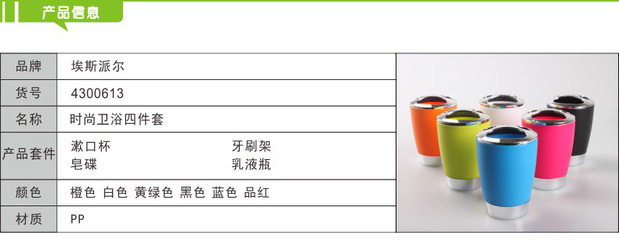 塑料pp学名叫什么