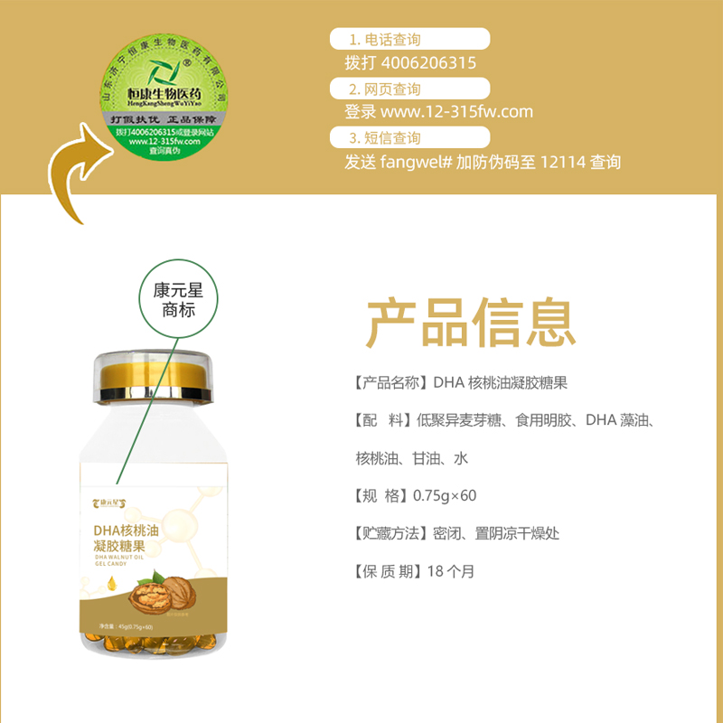 济宁木质包装加工中心