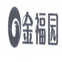 包装用塑料袋
