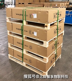 汽车包装工程