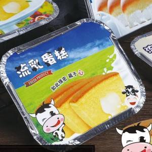 长铝箔盒包装的蛋糕品牌