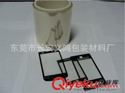 保护膜包装胶批发价格