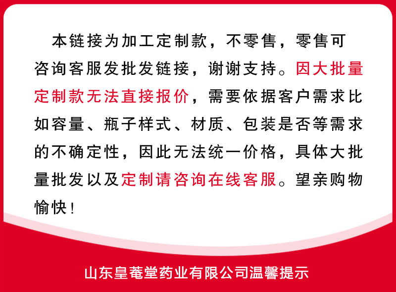 济宁木质包装加工中心