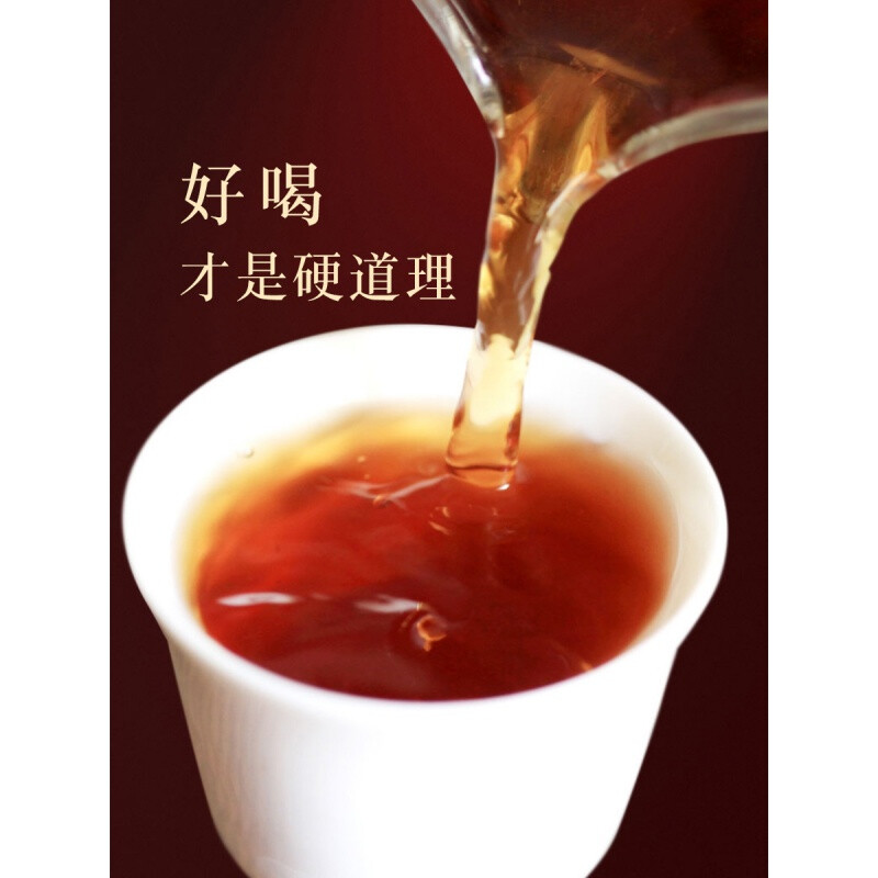 金奖肉桂茶价格黑包装