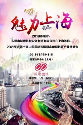 上海答案包装东莞