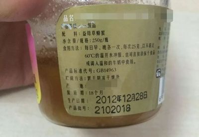 预包装食品 醋