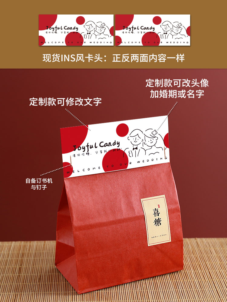学者对糖果包装的看法