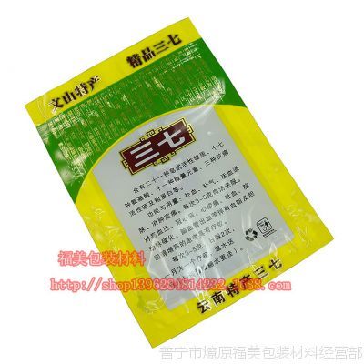 三七花袋装包装图案