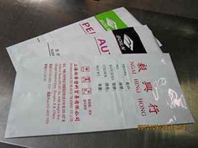 武汉塑料包装批发市场
