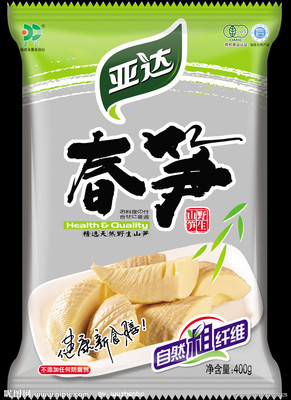 食品包装袋展开图
