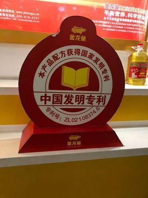 中大 辅料 包装