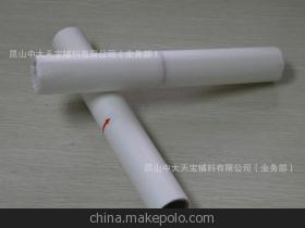 中大 辅料 包装