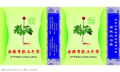 三七花袋装包装图案