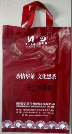 益阳塑料包装印刷厂