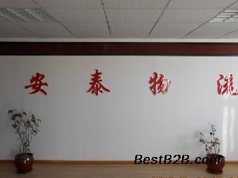 邵武包装公司电话