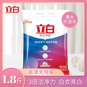 立白洗衣粉大袋包装