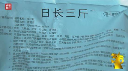 河南远方包装