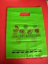 益阳塑料包装印刷厂