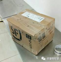 河南远方包装