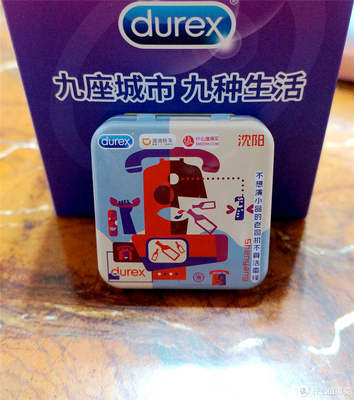 紫色包装的杜蕾斯