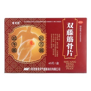 气血和包装