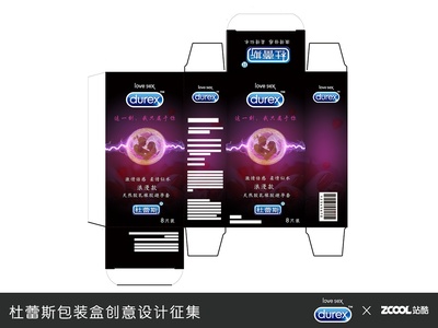 紫色包装的杜蕾斯