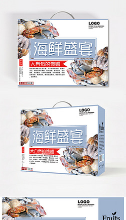 海鲜食品创意包装
