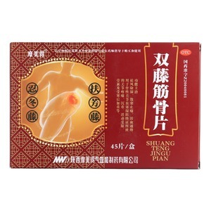 气血和包装