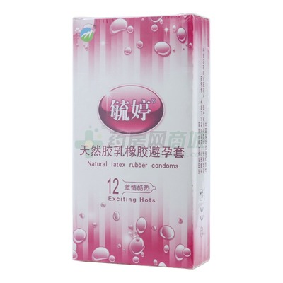 毓婷避孕套包装图片