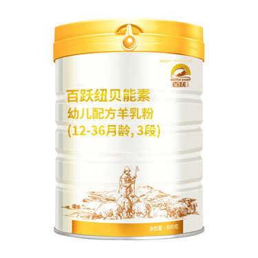 百跃纽贝能素新包装3段