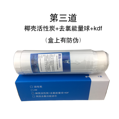 中脉净水器怎样擦pp棉