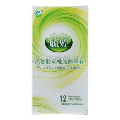毓婷避孕套包装图片