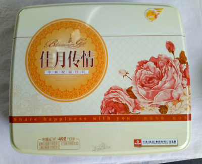普通月饼包装图片大全