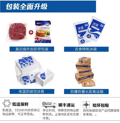 运输包装真空袋