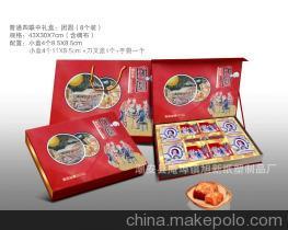 普通月饼包装图片大全