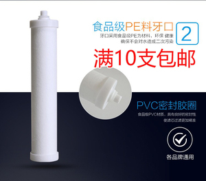 中脉净水器怎样擦pp棉