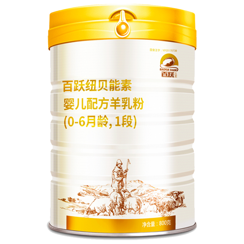 百跃纽贝能素新包装3段