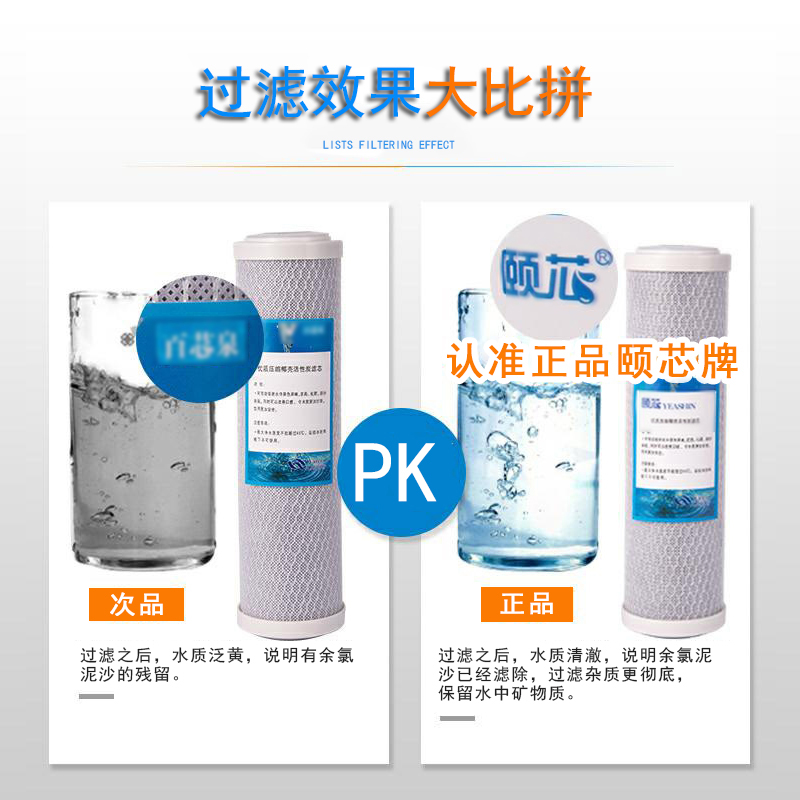 中脉净水器怎样擦pp棉
