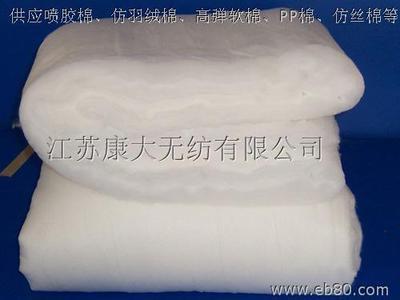 丝棉和pp棉区别