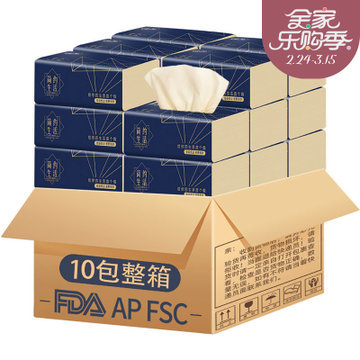 包装用纸价格行情